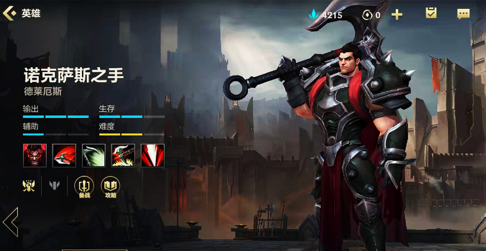 英雄联盟手游剑姬和诺手选哪个