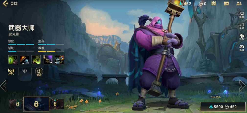 英雄联盟手游蛮王怕哪个英雄