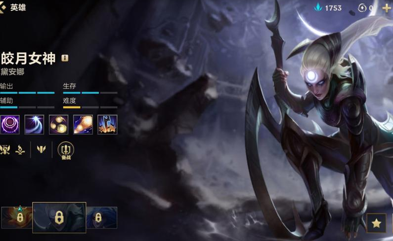 英雄联盟手游对面什么阵容拿皎月