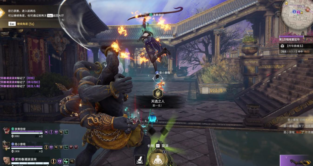 永劫无间刷伤害什么快