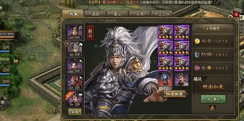 攻城掠地185本怎么过