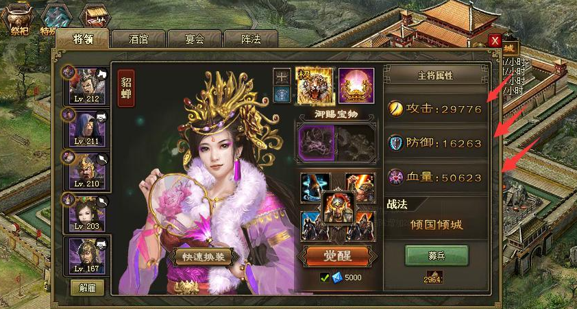 攻城掠地185本怎么过