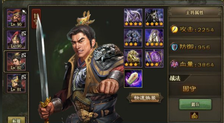 攻城掠地47马腾怎么过