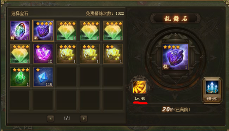 攻城掠地132级副本怎么过