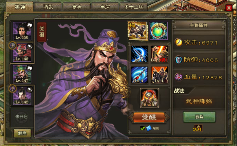 攻城掠地132级副本怎么过