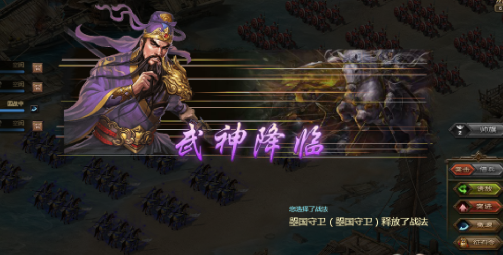 攻城掠地162级副本怎么打