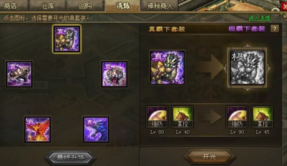 攻城掠地有关羽了武将怎么带