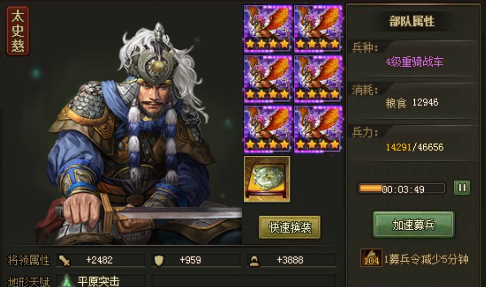 攻城掠地120级带什么武将 攻城掠地120级带什么武将