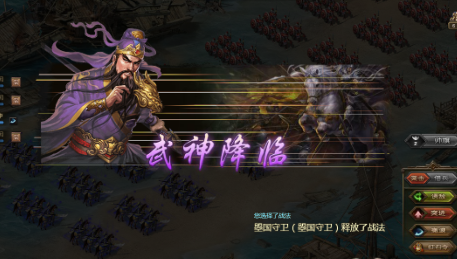 攻城掠地120级带什么武将 攻城掠地120级带什么武将