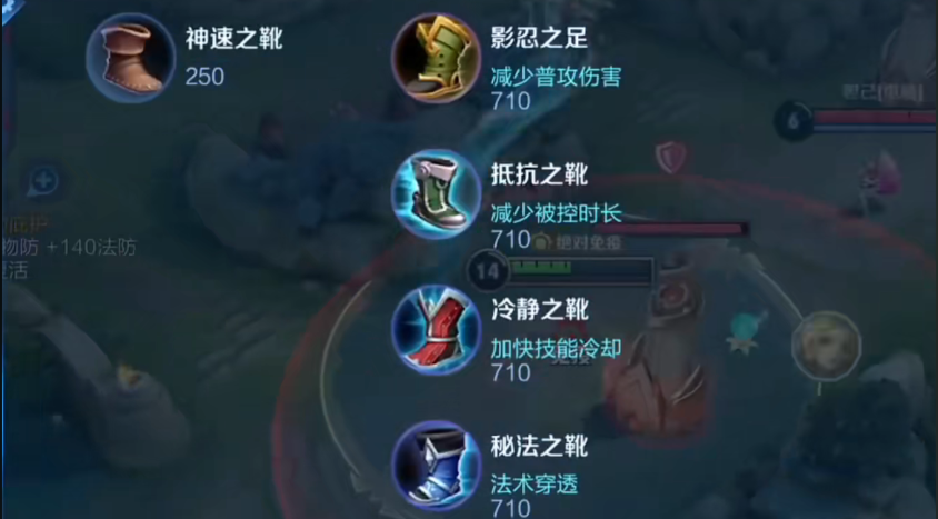 王者荣耀庄周满cd怎么出装 王者荣耀庄周满cd怎么出装