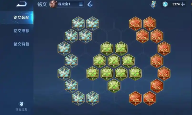 王者荣耀程咬金边惩怎么出装 王者荣耀程咬金边惩怎么出装