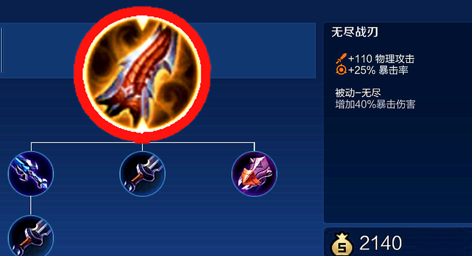 王者荣耀打野猴子怎么出装