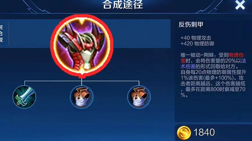 王者荣耀solo典韦出装怎么搭配