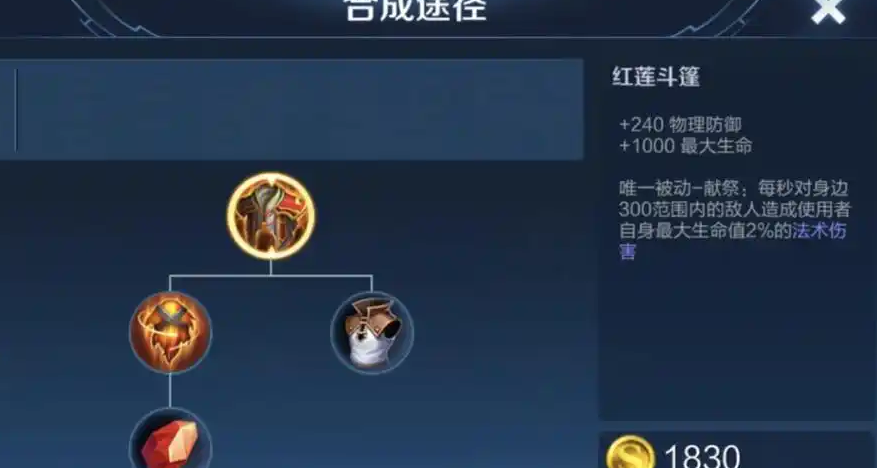 王者荣耀solo典韦出装怎么搭配