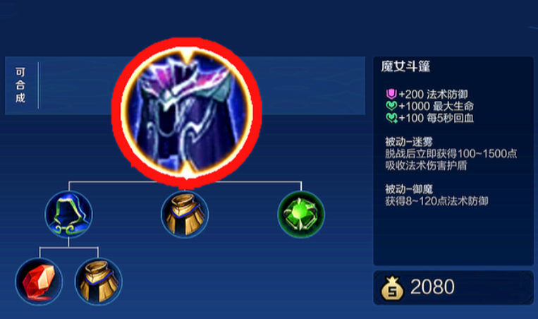 王者荣耀亚瑟最强怎么出装