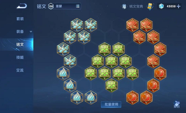 王者荣耀亚瑟最强怎么出装 王者荣耀亚瑟最强怎么出装