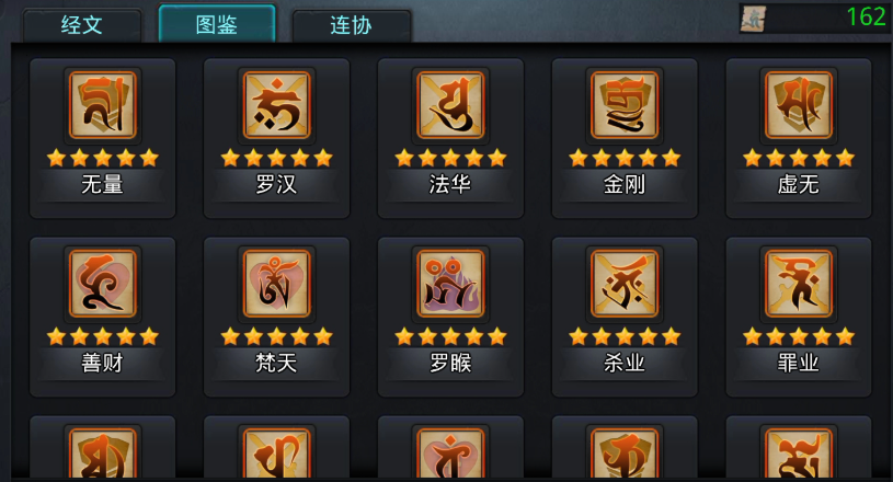 乱斗西游封神怎么打