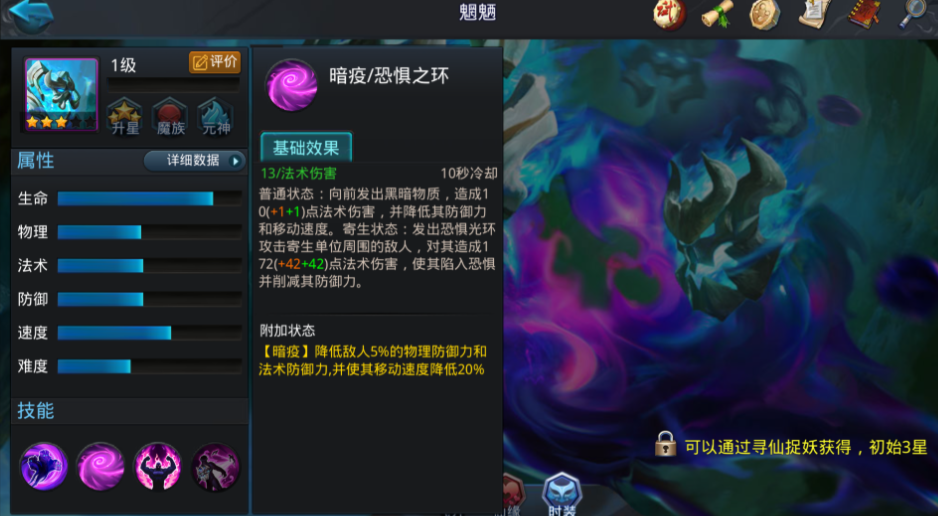 乱斗西游2用什么英雄闯关好