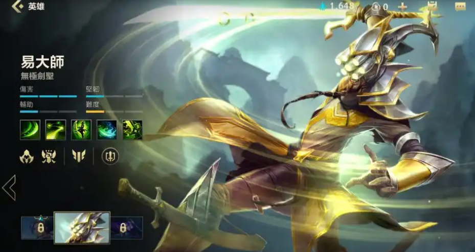 英雄联盟手游新手适合玩什么英雄