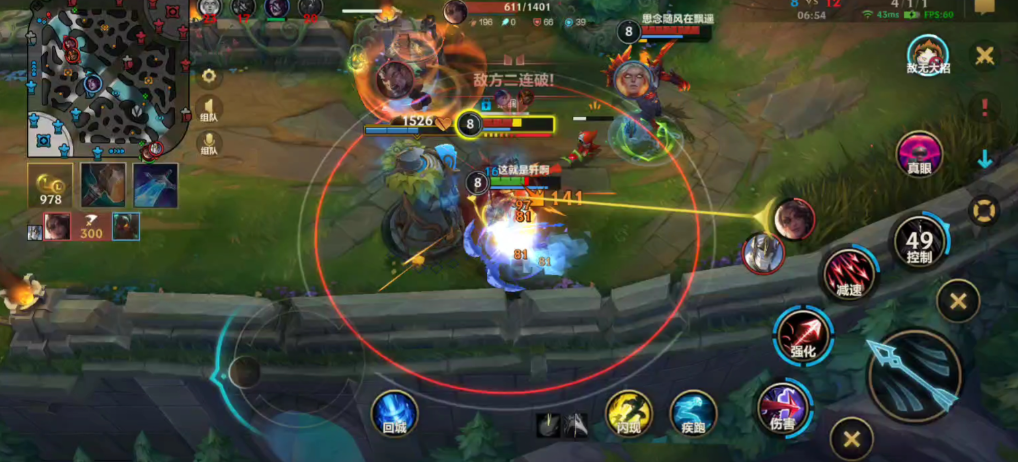 英雄联盟手游烬和韦鲁斯选哪个 英雄联盟手游烬和韦鲁斯选哪个