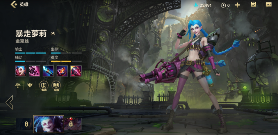 英雄联盟手游塞纳配什么ad