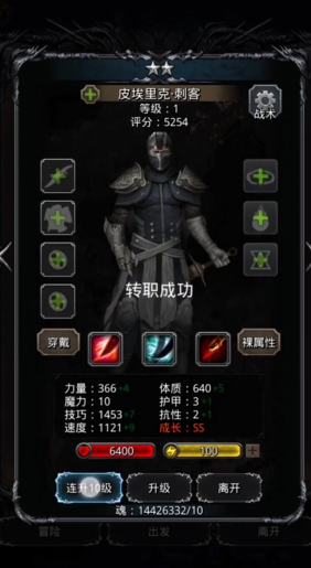 地下城堡2图15教团骑士怎么打 地下城堡2图15教团骑士怎么打