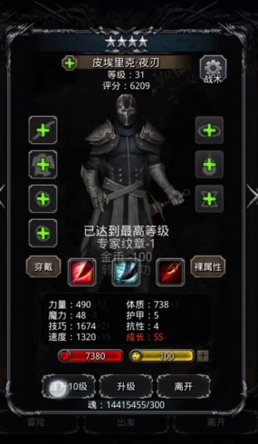 地下城堡2图15教团骑士怎么打 地下城堡2图15教团骑士怎么打