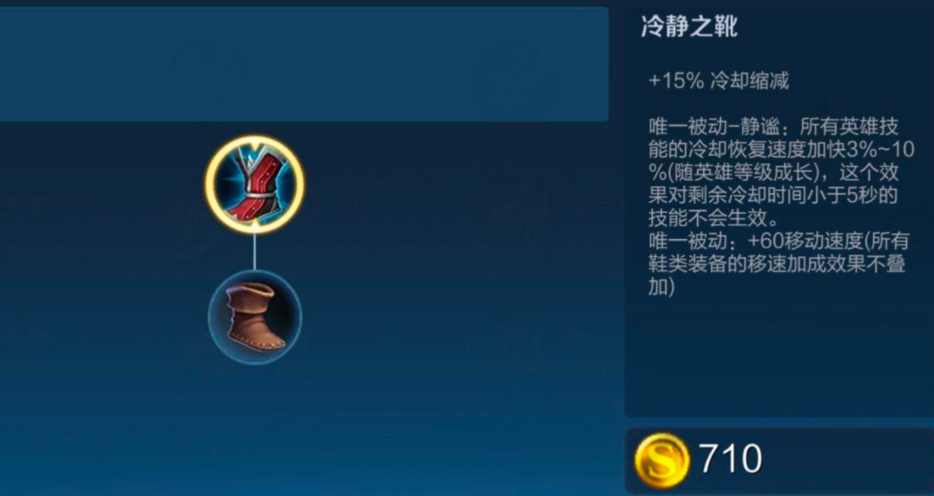 王者荣耀弈星怎么出装