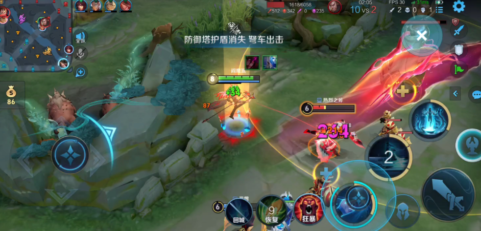 王者荣耀打野大司命怎么出装