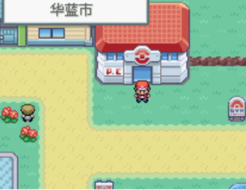 口袋妖怪火红怎么进彩虹市