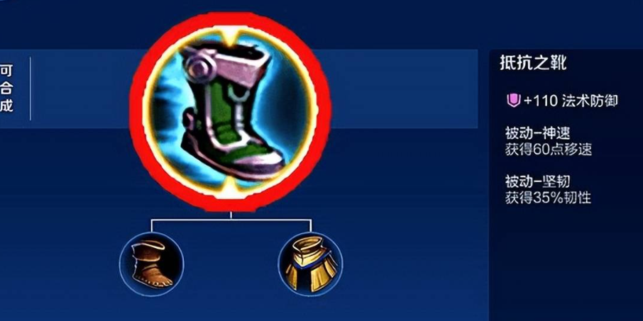 王者荣耀蔡文姬最强回血怎么出装 王者荣耀蔡文姬最强回血怎么出装