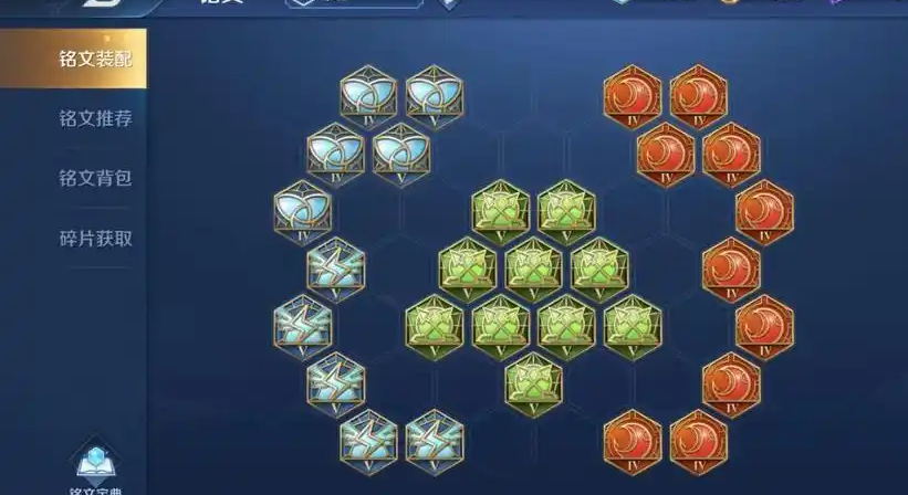 王者荣耀盾山铭文如何搭配 王者荣耀盾山铭文如何搭配