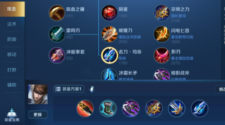 王者荣耀打野肉赵云怎么出装 王者荣耀打野肉赵云怎么出装