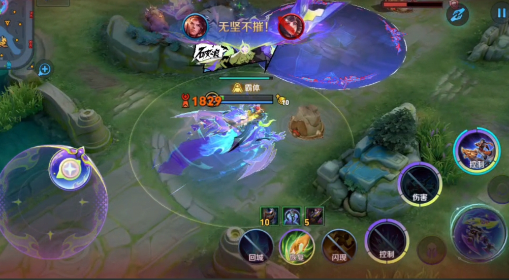 王者荣耀辅助孙策怎么出装