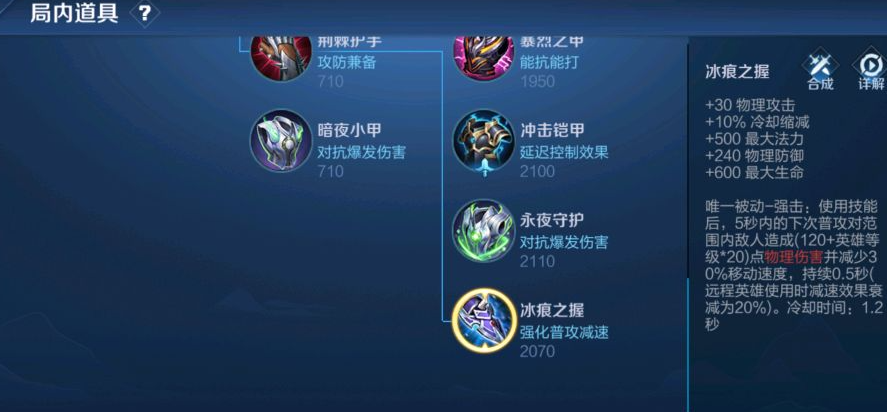 王者荣耀铠出坦装怎么出