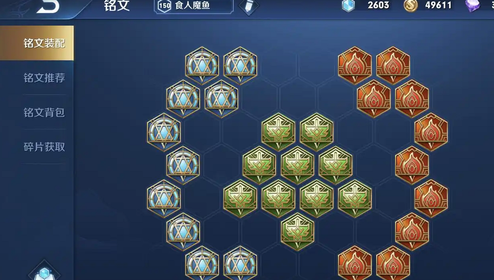 王者荣耀食人鱼庄周怎么出装 王者荣耀食人鱼庄周怎么出装