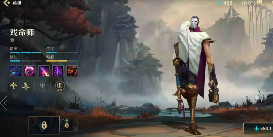 英雄联盟手游烬和什么组合好