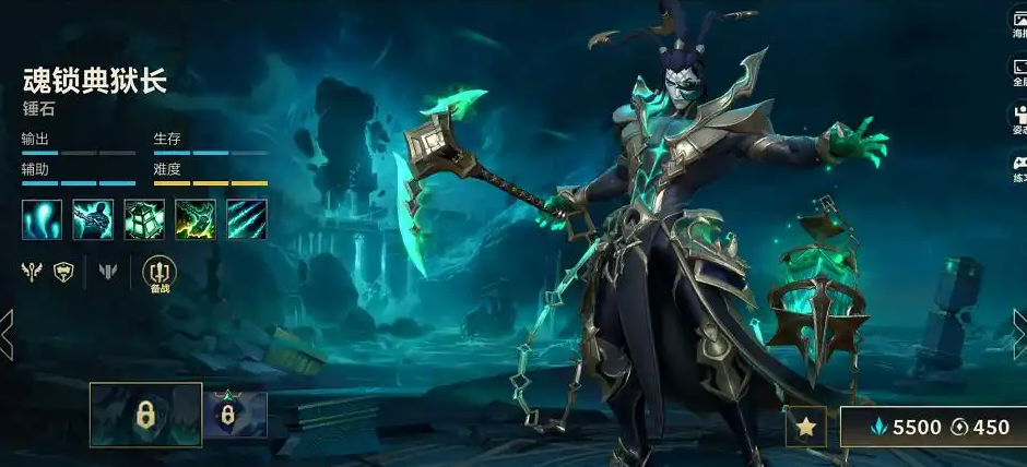 英雄联盟手游烬和什么组合好 英雄联盟手游烬和什么组合好