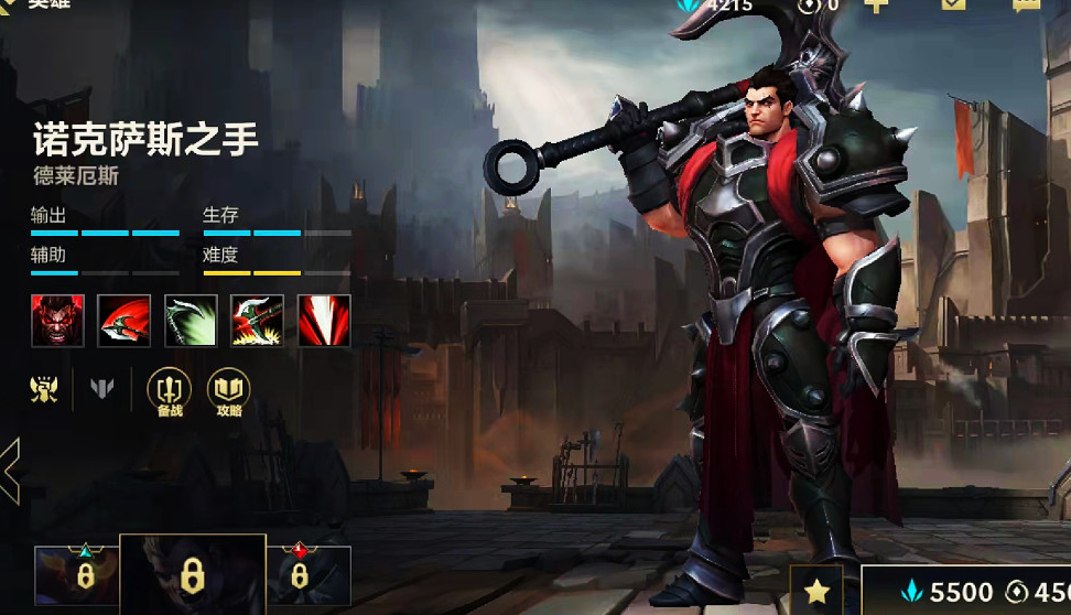 英雄联盟手游诺手打什么位置