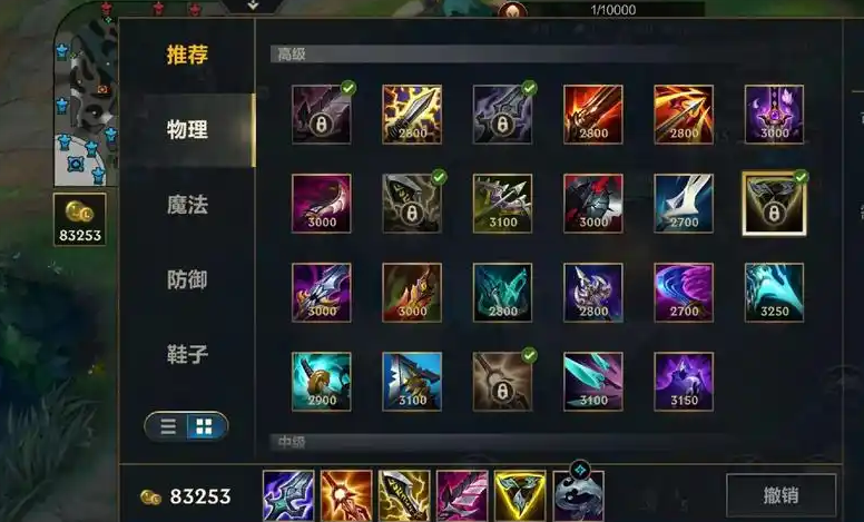 英雄联盟手游破甲弓选哪个