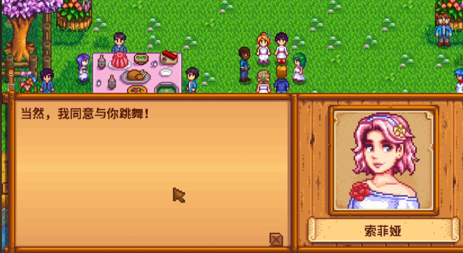 星露谷物语人物关系有什么用 星露谷物语人物关系有什么用