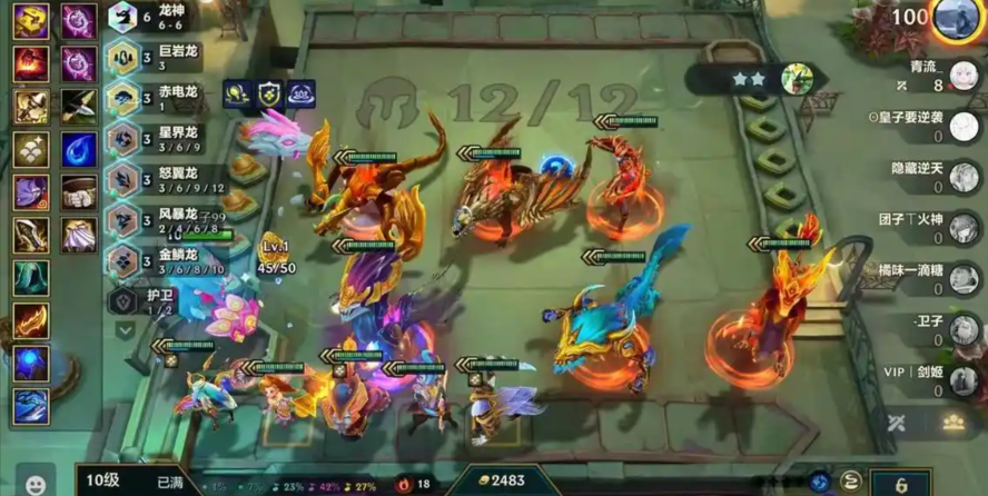 英雄联盟云顶之弈手游什么阵容强 英雄联盟云顶之弈手游什么阵容强