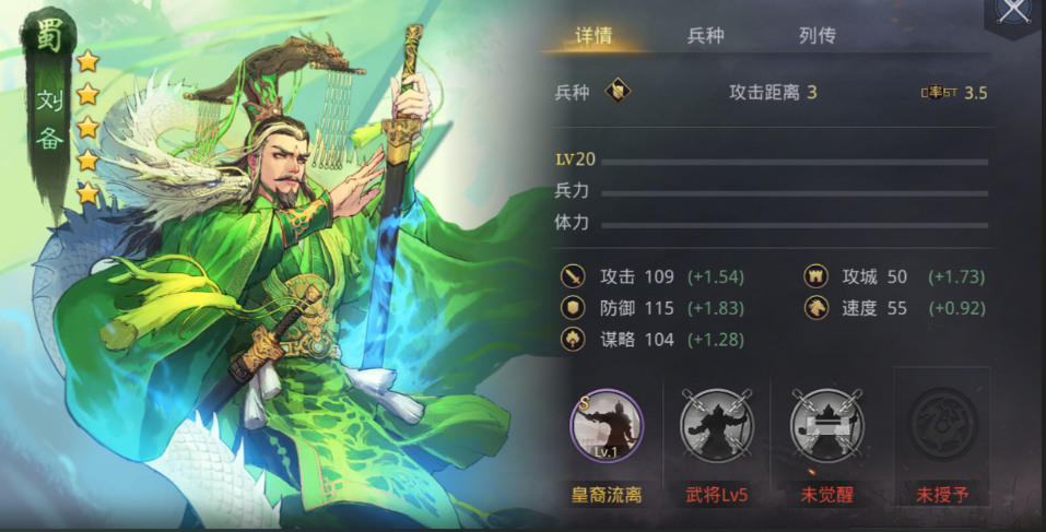 率土之滨sp武将怎么搭配