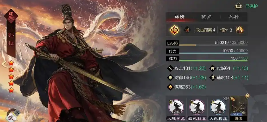 率土之滨曹操怎么配武将厉害