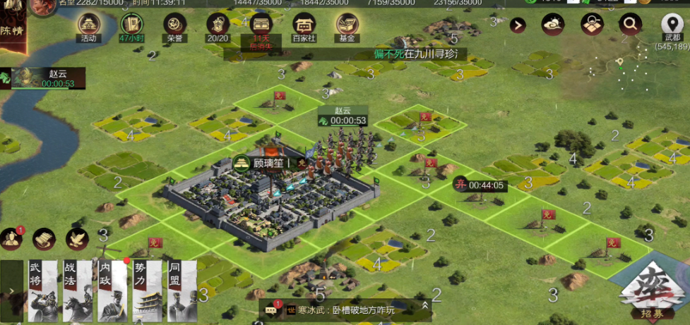 率土之滨怎么驻守自己的土地