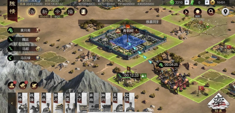 率土之滨怎么驻守自己的土地 率土之滨怎么驻守自己的土地