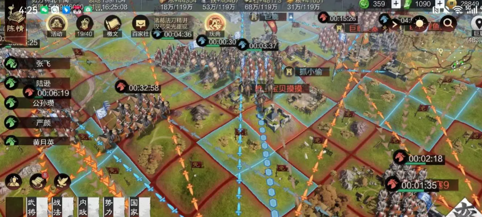 率土之滨城池怎么打