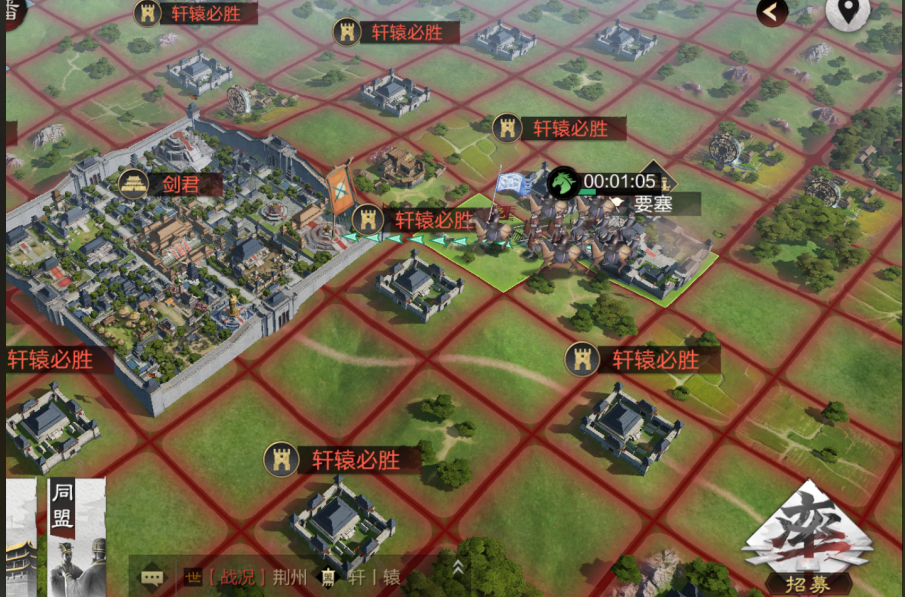 率土之滨怎么铺路打别人 率土之滨怎么铺路打别人