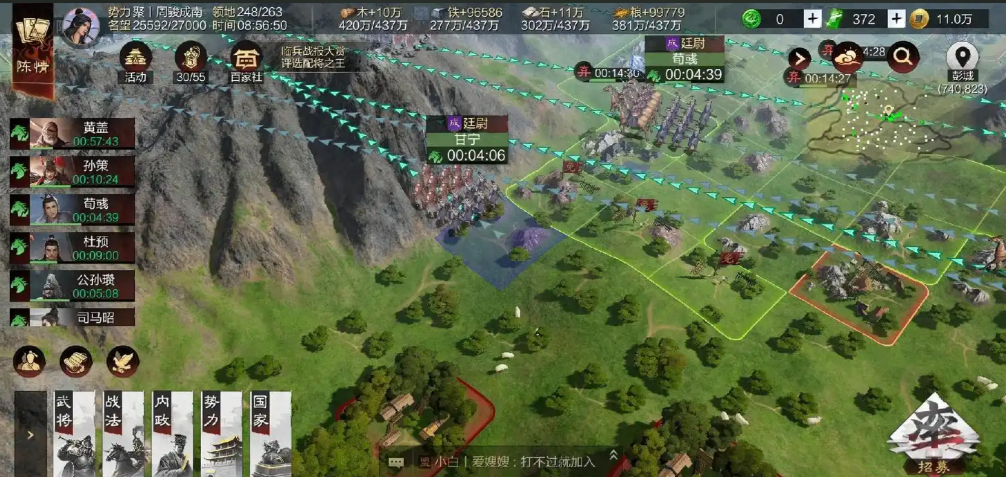 率土之滨怎么铺路打别人