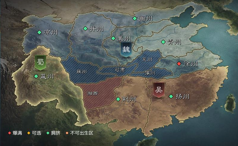 率土之滨怎么选出生地